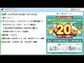 【お得情報】2024年9月2日（月）〜9月8日（日）お得なキャンペーン情報まとめ【paypay・d払い・aupay・楽天ペイ・楽天モバイル・tポイント・クレジットカード・amazon】