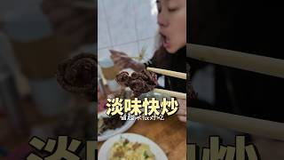 台南 美食 昌仔虱目魚 推薦魚腸 煎魚肚 肉燥飯 魚湯 口袋名單 #吉利姐 (上集)