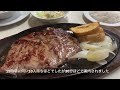 沖縄ワーケーション第二弾！【ネストホテル那覇西】宿泊記