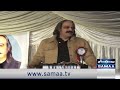 🔴 live cm kpk ali amin gandapur aggressive speech samaa tv