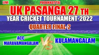 ACC MARAVAMANGALAM VS KULAMANGALAM  | QUARTER FINAL-2 |  |DAY-3 | UK PASANGA 27 TH- CRICKET -2022 |