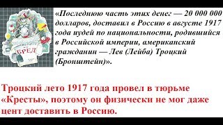 Почему практически все народы мира относятся негативно к евреям?