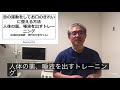 舌の運動をしてお口をキレイに整える方法と唾液を出すトレーニング【西明石の歯医者】神戸市西区のたかしデンタルクリニック