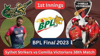 BPL Live: COV vs SYL - Final | Comilla Victorians Vs Sylhet Strikers | 1st innings start 2023