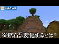 最強の牛からレア鉱石が取れるマインクラフト【魁！鳥犬猿modクラフト 27】