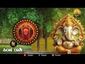 ಸಿಂಹ ರಾಶಿ ಸಂಪೂರ್ಣ ಗುಣ ಲಕ್ಷಣಗಳು simha rashi astrology todayastrology horoscope