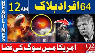 Horrible Incident in America | Headlines 12AM | 92 News HD