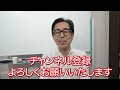 【後頭下筋群剥がし】首と頭のゴリゴリが溶ける！頭痛も脳疲労も消えるから今すぐやってみて