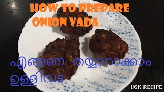 Easy Tasty Onion Vada | ഈസി ടേസ്റ്റി ഉള്ളിവട | Home Made | UGK Recipes | Subscribe my channel