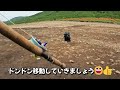 【天空の野反湖】イカ岩駐車場下～丸山崩れ間　フライフィッシング😀👍