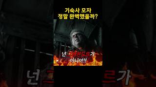 분류모자가 고민했던 마법사들 #해리포터