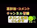 【新ハナビ】だって勝ちたい［ゆるーくパチスロ］［パチスロ］［スロット］