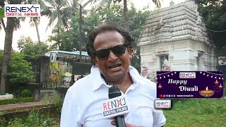 Actor Mitu Mithun's Best Wishes On Diwali 2022 || Happy Diwali || RENEXT OllyNews