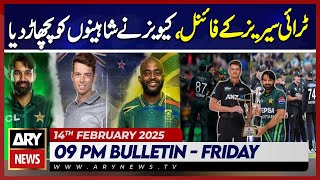 ARY News 9 PM Bulletin | 14th FEB 2025 | New Zealand Beat Pakistan - Tri-Nation Series Final