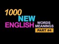 list of 100 new English words and meanings part 4