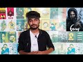 gaami 2024 new tamil dubbed movie criticsmohan vishweksen gaami review mind blowing movie 🤩🔥