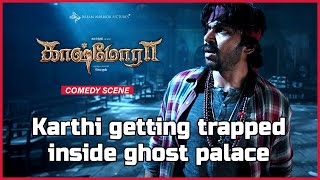 Karthi is trapped inside ghost palace | Kaashmora | Comedy Scene