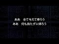 【カラオケ♪ 2♪piano ver. 】★帰ろう／藤井風★ 【歌詞付き】♩=92