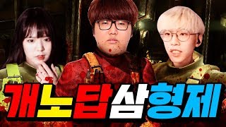 다주누나 개빡침 ㅋㅋㅋㅋㅋ