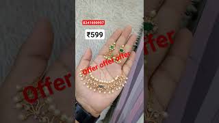 మగువలు మెచ్చే  neck chokers with earrings. today offer||subscribe my channel||