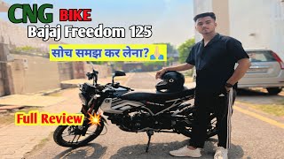 Buying or not buying, Cng bike bajaj freedom 125 #bajaj #cngbike #luckyvlogagra