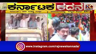 Haveri | BJP | ಹಾವೇರಿ ಜಿಲ್ಲಾ ಬಿಜೆಪಿಯಿಂದ ಬೃಹತ್ ರೋಡ್ ಶೋ