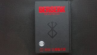 Berserk Deluxe Edition Vol. 01 | Manga Unboxing