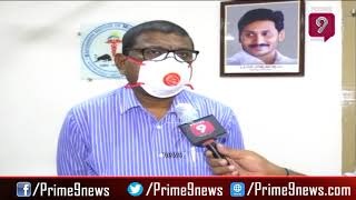 Ongole GGH Superintendent Sriramulu Face to Face, VRDL Lab Available In Rims Hospital | Prime9 News