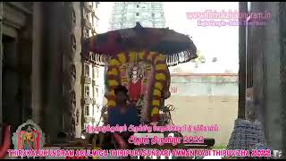 Thirukalukundram Arulmigu Thirupurasundari Amman Temple Aadi Thiruvizha Day 1 morning Thoti Urchavam