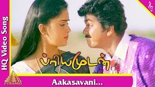 Akasavani Video Song |Priyamudan Tamil Movie Songs | Vijay | Kaushalya | Pyramid Music