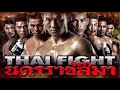 THAI FIGHT - NAKORN RATCHASIMA 2018 ENGLISH VERSION [RERUN]