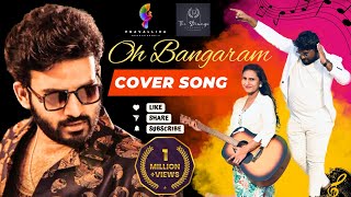 Oh Bangaram Cover Song | Vinaro Bhagyamu Vishnu Katha | Sasi Kiran \u0026 Geethika | #coversong