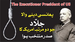 The Executioner President of USA | Grover Cleveland | The CatchLine | TCL