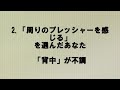 大人の心理テスト⑥深層心理丸見え！？合コンや暇つぶしにも♩