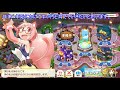 【きらファン】きららファンタジアの実況part.8 桜trickガチャ？連 【kirara fantasia】