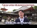 【建売が高くなりすぎ？】4年間の動きを数字で解説　宝塚市・伊丹市・川西市の不動産のことならプロフィット