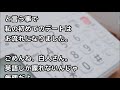 20歳の時に兄の結婚式に振袖着て参加したら⇒和装の結婚式始めて見た外国人が後日、、【海外の反応】