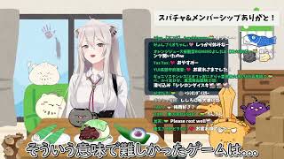 【獅白ぼたん】ゲーマーのししろんが思う最も難しいゲームに視聴者も共感の嵐ｗ【ホロライブ/切り抜き/Vtuber】