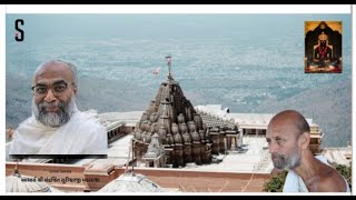 GIRNAR THI GIRNAR PRABHU NEM KI SADHNA YATRA BHUMI KI SPARSHNA (14-11-2024)