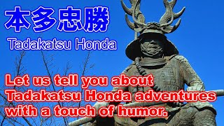 Tadakatsu Honda on the story. Humorous representation of the life of a Japanese warlord.
