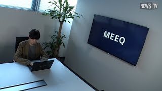 トリプルキャリア対応で1枚から発注可能！IoT通信回線プラットフォーム『MEEQ』とは？