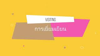 ผลสำเร็จในการนำระบบส่งเสริมการเกษตร T\u0026V ขับเคลื่อนการดำเนินงาน ปี 2566 สำนักงานเกษตรอำเภอเกาะพะงัน