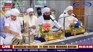 ਦੇਖ ਜੀਵਾਂ ਗੁਰ ਤੇਰਾ ਦਰਸ਼ਨ || BHAI HARDEEP SINGH JI NANAKSAR KALERAN