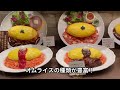 【大阪】京都とくらの味がルクアで 肉汁あふれるハンバーグランチ♪