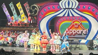 Appare！  20250129  日本武道館　ホットラブウィンター〜パレリラパレリラ