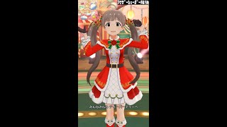 【ミリシタMVソロAS】Come on a Tea Party! (箱崎星梨花) メリー・ドリームナイト　アナザーシェーダー陰強