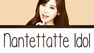 Heo YoungJi - Nantettatte Idol (Rom/Eng/Port Lyrics)