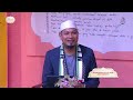 05092024 | SUNAH RASULULLAH SAW : ADAB BERSUCI | USTAZ DR. NUR MOHAMMAD HADI ZAHALAN