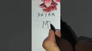 Payam name logo #trending #viral #shorts #logo