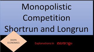 Monopolistic competition Short run and longrun # Malayalam